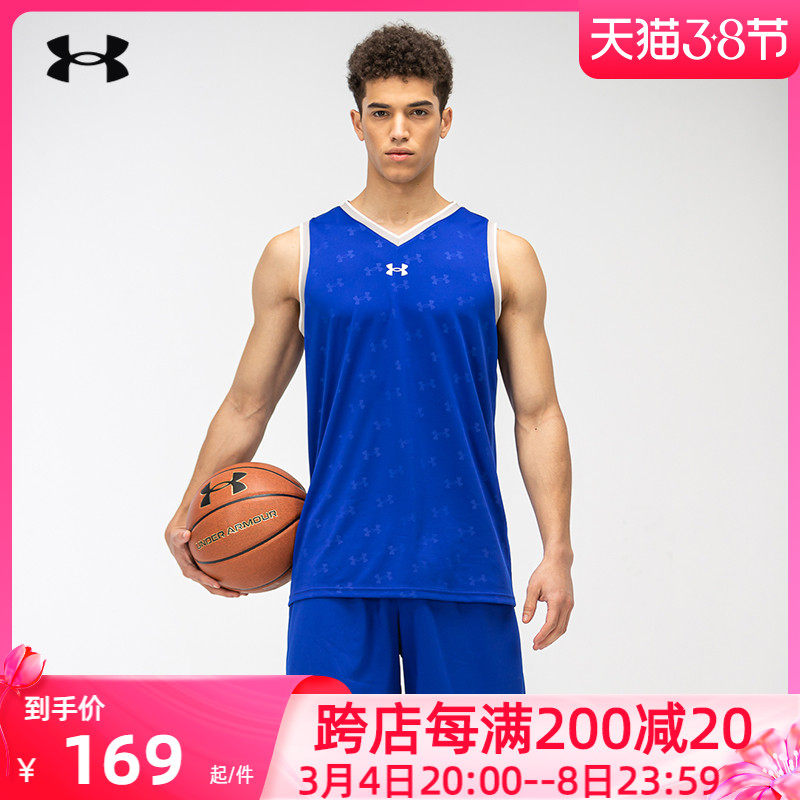 Anderma UA Summer basketball uniforms for men and women 2021 universal 3D tailoring speed dry functional fabric professional jersey jersey