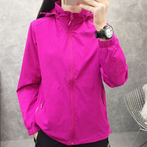 Outdoor submachine clothes spring autumn season lovers men and women thin and pure elastic windproof and breathable casual hiking mountaineering