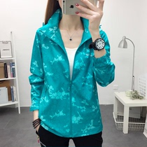 2020 new outdoor spring and autumn stormtrooper suit female camouflage windproof waterproof breathable hiking jacket