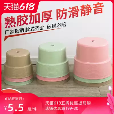 Thickened plastic stool home fashion creative coffee table stool baby small bench round stool changing shoe stool children's low stool