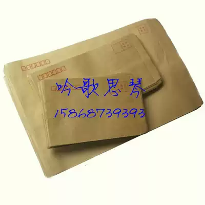 6# Cowhide envelope letter cover a pack of 100 a 8 points 12x22 8cm