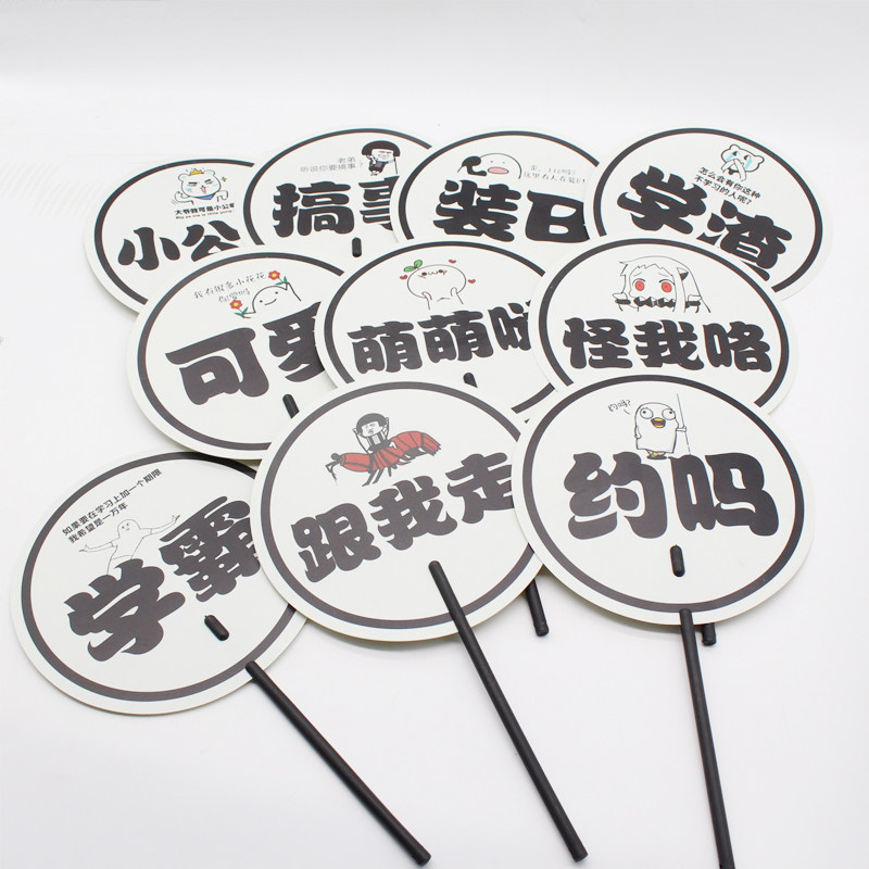 Studio photo props creative funny round fan couple graduation photo wedding photo shooting props animation cartoon fan