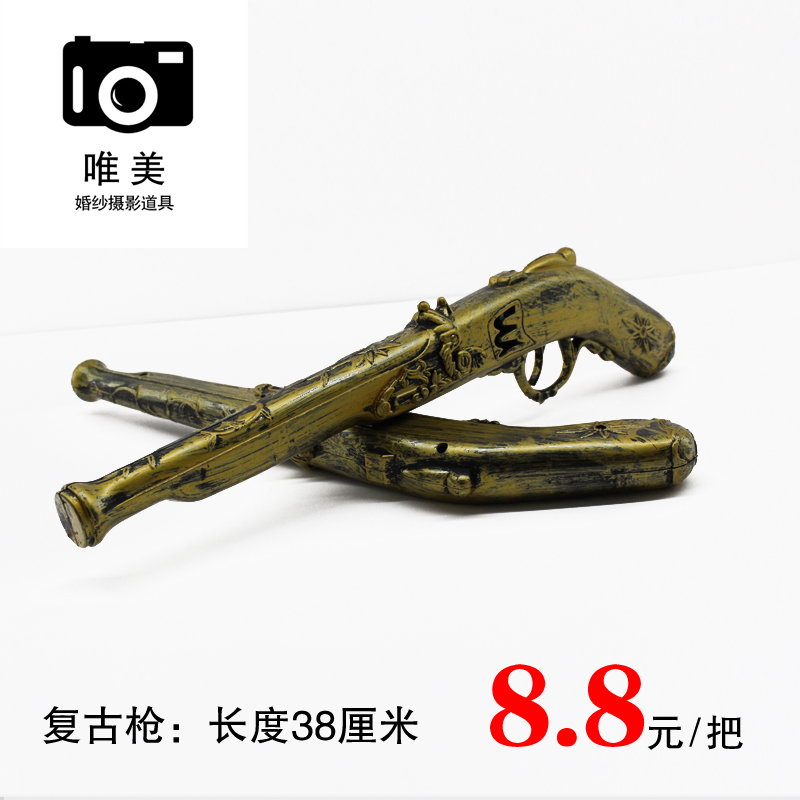 Simulation Retro Gun Photo Gallery Ancient Dress Wedding photography Photophotograph Props Children Performance Toys Golden Plastic Gun Long