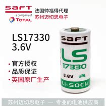 SAFT UK original dress LS17330 battery 3 6V Lithium battery 2 3A flue alarm work control battery