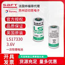 SAFT UK imports LS17330 battery 3 6V detector 2 3A smoke sensation alarm with brand new original
