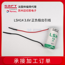 SAFT France original dress LSH14 Lithium battery 3 6V with elicius wire PLC artificial control encoder equipment electric pool