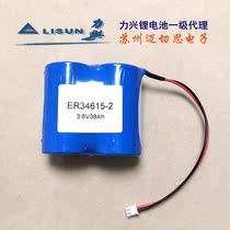 Flow meter battery 3 6V Original fit LISUNE Lixing ER34615 -2 battery pack 3800mAh Not rechargeable lithium battery