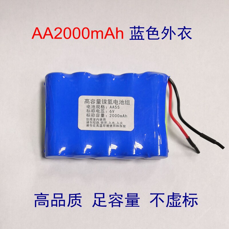 Pump car remote control battery 6V2000mAh high quality Nimh rechargeable battery pack crane driving change battery