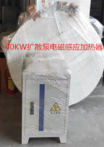 Manufacturer Direct Industry Level Electromagnetic heater 20KW30KW electromagnetic induction energy-saving controller