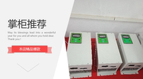 Factory direct sales 10-30KW electromagnetic heater energy-saving controller