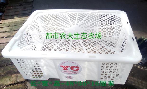 Used disposable fruit plastic frame transport basket guiyuan longan pigeon chicken childish pet turnover express seafood