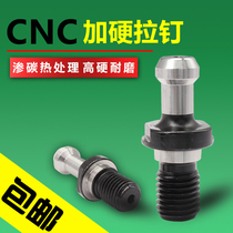 CNC pull nail high precision water outlet hole bt40 bt30 bt50 machining center tie rod 45 degree handle Latin