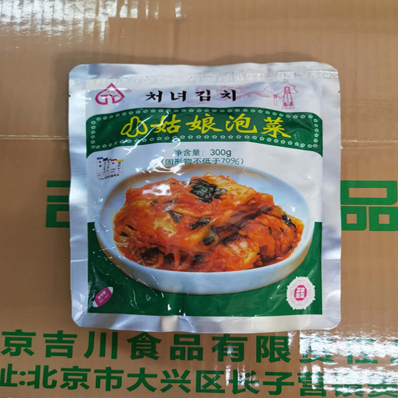 Young girl kimchi 300g Korean flavor authentic Korean style kimchi spicy cabbage with spicy and hot mouth