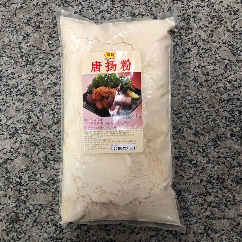 Food Research Tang Yang powder Japanese fried chicken powder Tang Yang powder crispy fried powder 2kg packs