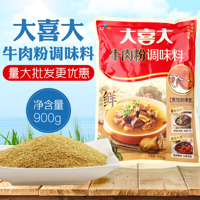 Shijie Great Joy Great Beef Powder Flavor Increased Korean style seasonings Stir-fried Vegetable Great Sauce Soup Seasoning Korean Soup Bottom stock 900g