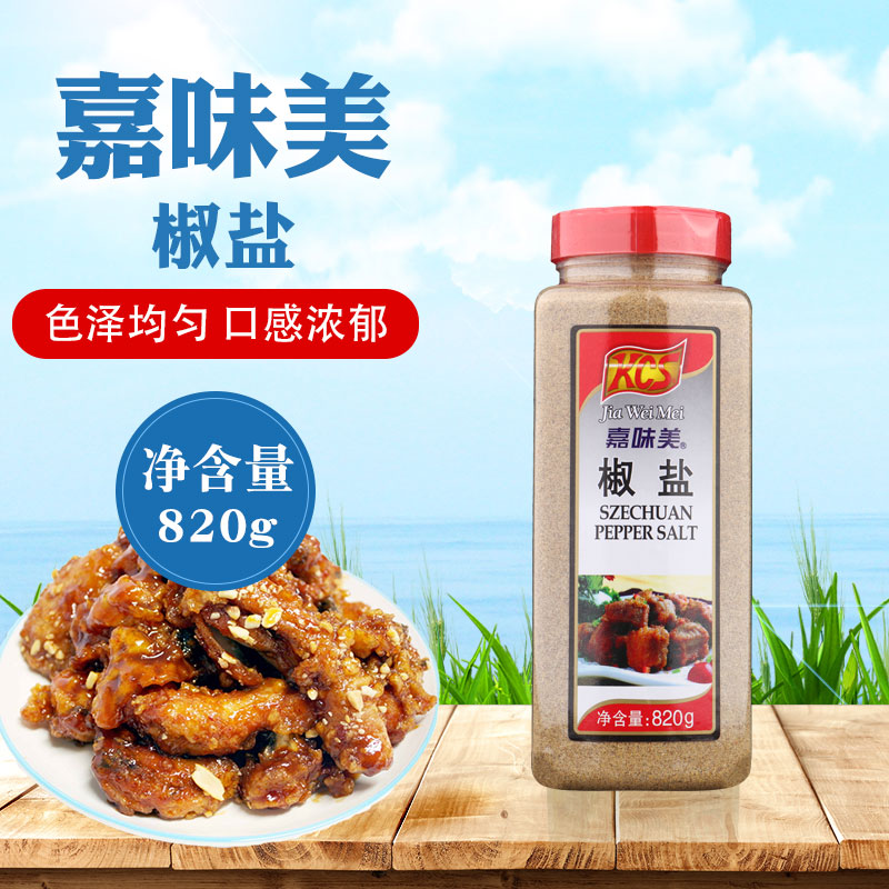  Jiao Mei Pretzels Salt Barbecue Stock Hand Grab Cake Special Barbecue seasonings Western food cuisine 820g-Taobao