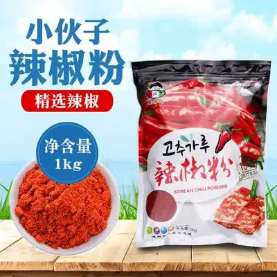  Full two minus three pieces of Korean-style coarse chili powder 1kg chili noodles*Kimchi for spicy cabbage