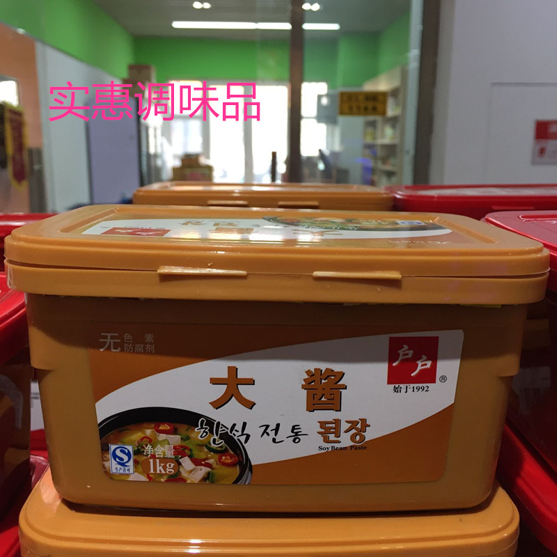 Household brand Korean soybean paste 1KG Korean soybean paste cooking soybean paste soup material Korean national soybean paste