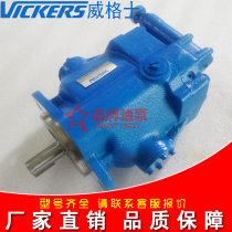 VICKERS Pump PVB45FRSF20CVP11 VICKERS piston pump PVB45-LSF-20-C-11