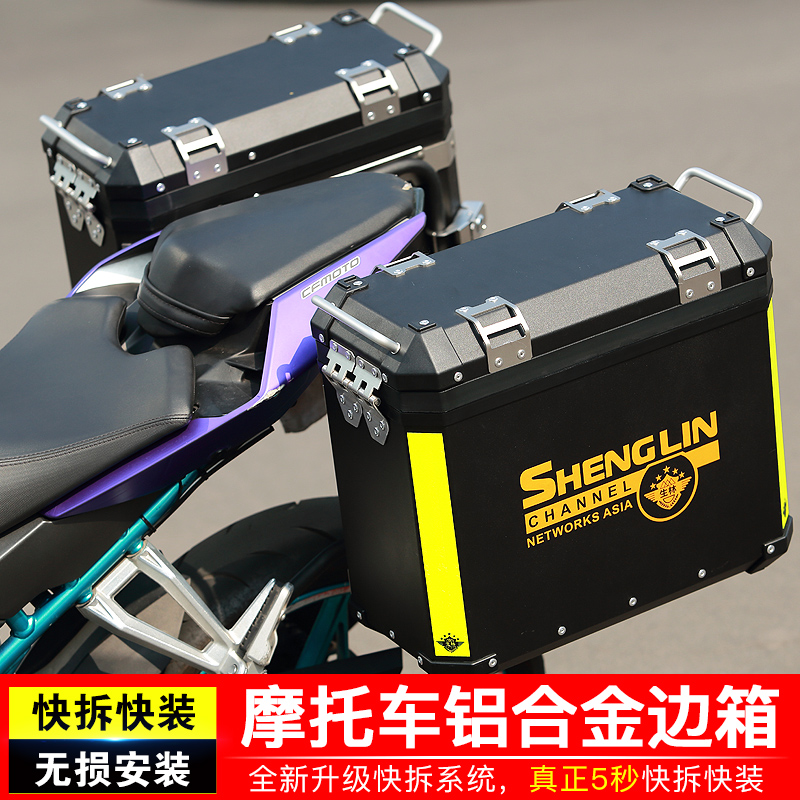 Applicable Ben-Tian CBF190 Storm Eye 190X Mentor Retrofitted Aluminum Alloy Phnom Penh Box Tailbox Locomotive Three Boxes