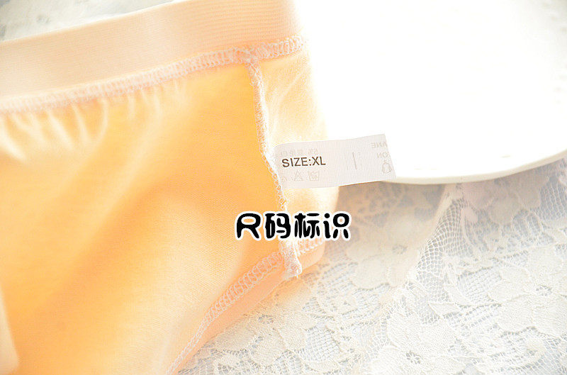 Slip jeunesse Multi-Code Gift Box en coton - Ref 640751 Image 29