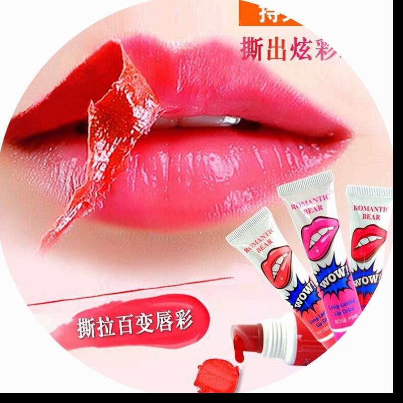 撕拉式唇彩不脱色防水口红持久滋润唇膏唇彩女学生保湿唇膜防干燥