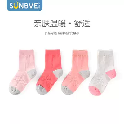 Xuwei Spring and Autumn Winter Children's Socks Children's Cotton Women's Zhongda Children's Socks Thickened Girls' Socks