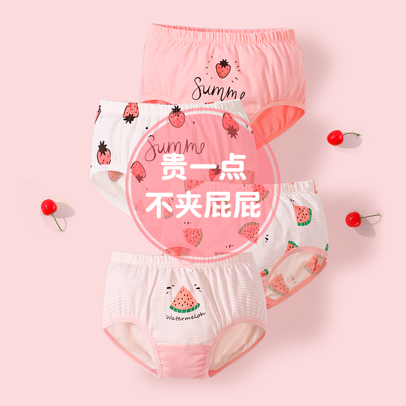 Class A children's underwear briefs pure cotton baby girl underwear bread pants baby does not clip PP big boy girl shorts