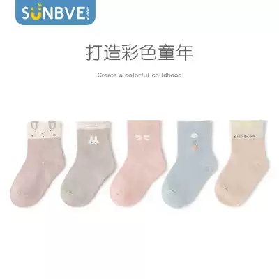 Xuwei Spring and Autumn Cotton Girls Socks Mid-barrel Women's Treasure Socks Thin Baby Socks Children's Socks Boneless Women's Cotton