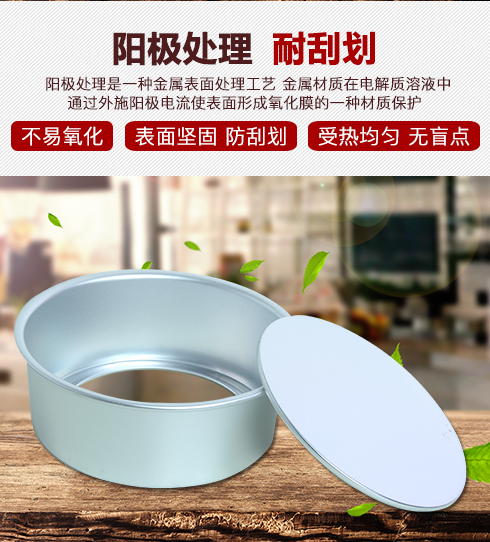 Bánh bão hoạt động khuôn 6 inch 8 inch 10 inch 12 inch 14 inch đáy nhôm tròn nướng bánh sống dưới đáy - Tự làm khuôn nướng khuôn bánh kẹp tàn ong bằng điện