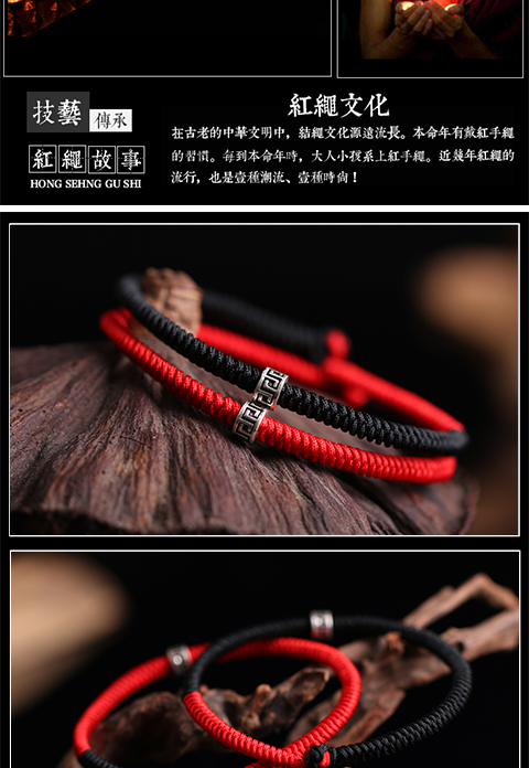 King Kong thắt nút vòng tay ác Vòng chân nữ 925 bạc chuyển hạt đơn giản dân tộc gió đỏ dây năm nay cặp đôi tay dây - Vòng chân lắc chân thủ công