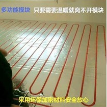 Floor heating module dry aluminum plate backfill-free extruded board water floor heating insulation electric floor heating ultra-thin thermal conductivity energy saving