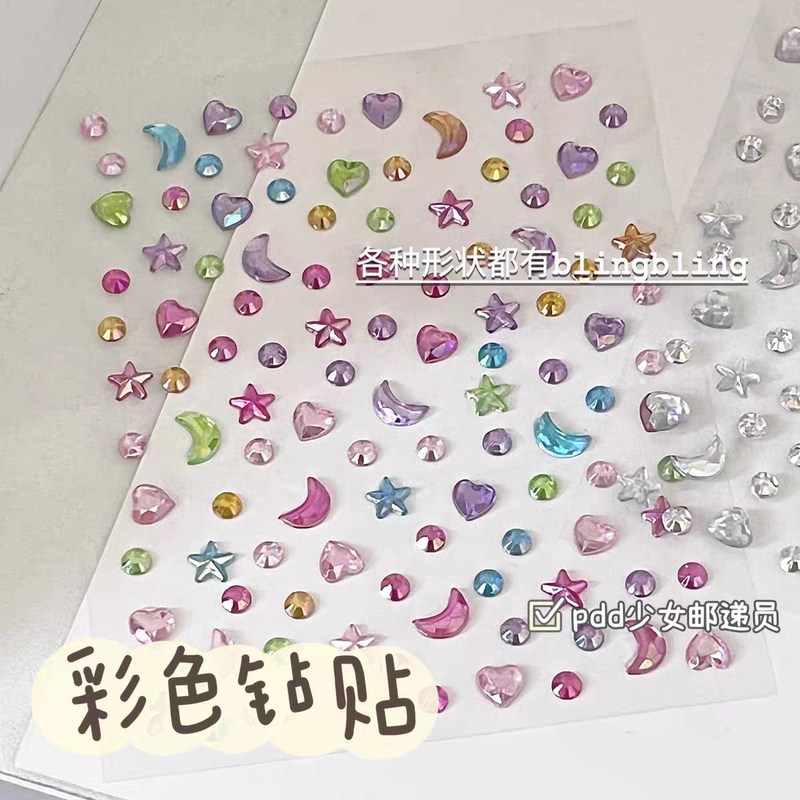 Little Red Book Same Style Star Diamond Stickers ins High-Value Student DIY Planner Decoration Crystal Makeup Photo Stickers Little Red Book Same Style Star Diamond Stickers ins High-Value Student DIY Planner Decoration Crystal Makeup Photo Stickers
