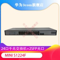 Huasan H3C MINI S1224F S1224 24-PORT GIGABIT SWITCH CONVERGER Plug and PLAY