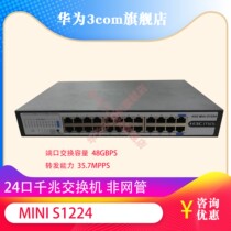 Huasan H3C MINI S1224 S24G-U 24-PORT GIGABIT SWITCH UNMANAGED