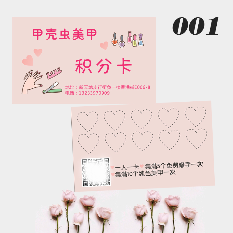 Beauty Beauty Chia Mealor Mascara Collection Card Collection Card Coffee Folding Card Pvc Card Ticket Custom Publicity Plastic Card