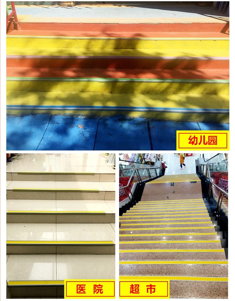 供应 pvc防滑条楼梯防滑条彩色防滑胶条 L型楼道台阶防滑胶条-阿里巴巴