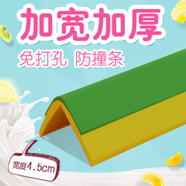  Widened and thickened anti-collision strip Kindergarten protective corner anti-collision soft bag edge PVC anti-bump edging protective strip