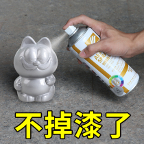 Automatic Spray Paint Metal Shake Spray Paint Rust Furniture Wood Lacquered Car Graffiti Wall Black White Paint Renovation