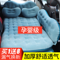 On-board Inflatable Bed Car Rear travel bed Car Cushion Car SUV SUV BACK SEAT CAR SLEEP Divine Instrumental Mattress