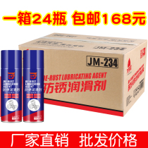 Whole box rust remover anti-rust lubricant metal quick cleaning to iron rust rust removal God Instrumental Bolt Looser Wholesale