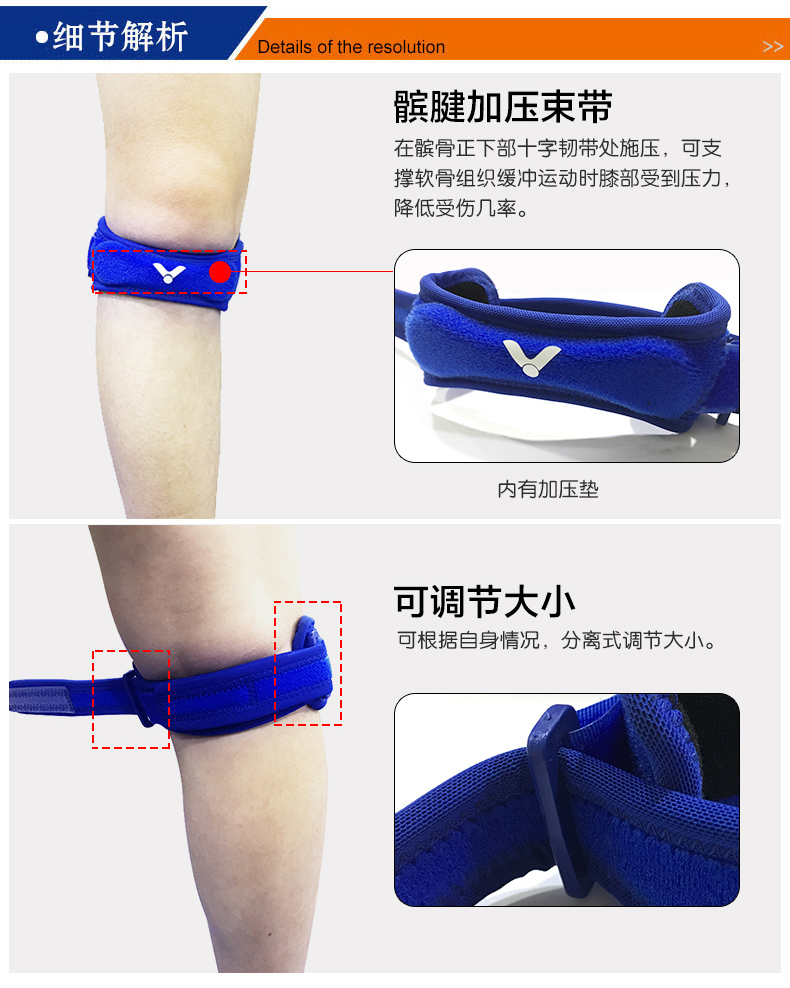 VICTOR Wicker cầu lông đầu gối đệm bóng rổ chiến thắng đích thực chạy thể dục dụng cụ thể thao nam và nữ SP182 - Dụng cụ thể thao bó gối thủ môn