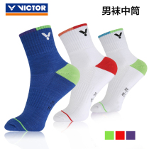 VICTOR VICTOR mens and womens short tube towel thickened training sports badminton socks SK140