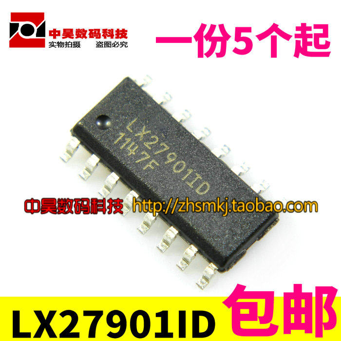 LX27901ID new original LCD power IC