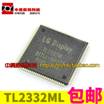 TL2332ML OITLL-0037A new LCD IC