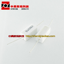 Cement resistor 10W 5 European 5R 1R 10R 8R 22R 20R 100R