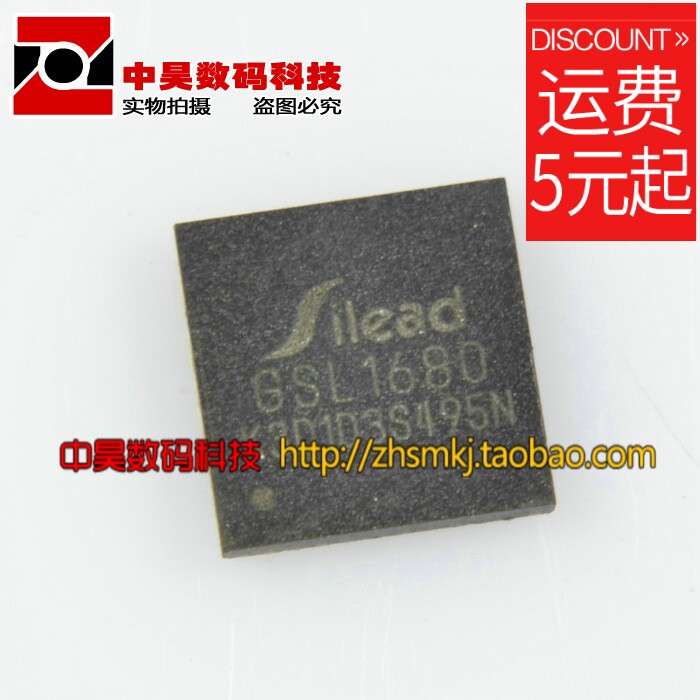 GSL1680 Tablet PC Touch IC