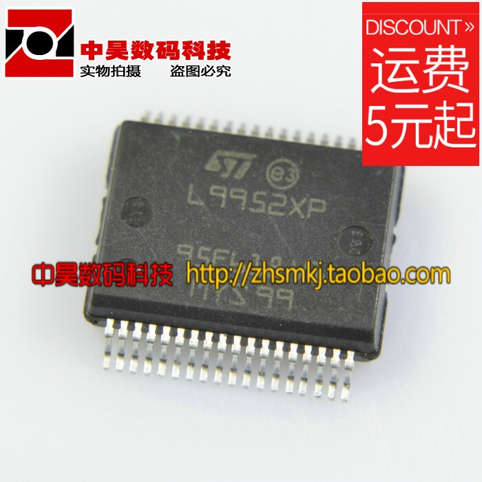 L9952XP Automotive Electronic IC