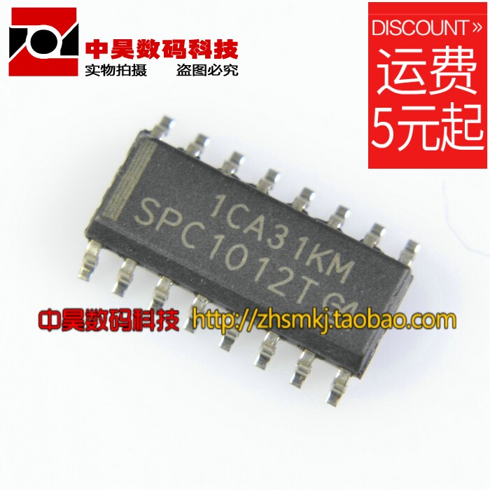 SPC1012T Original LCD Power Supply IC
