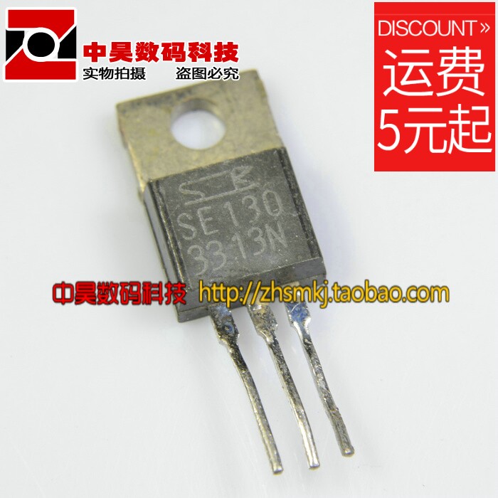 SE130 Import - cutting machine three - end regulatory tube